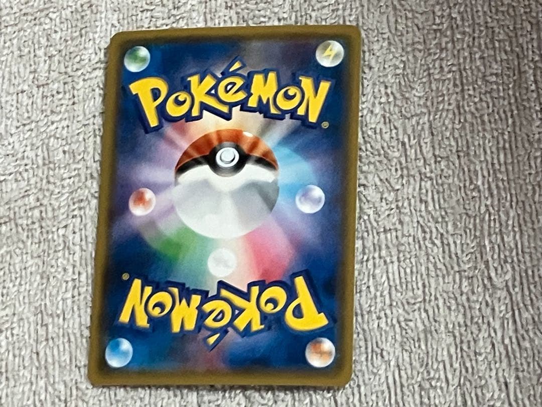 アローラロコン PROMO SM-Pプロモカード 147/SM-P ゆきあつめ