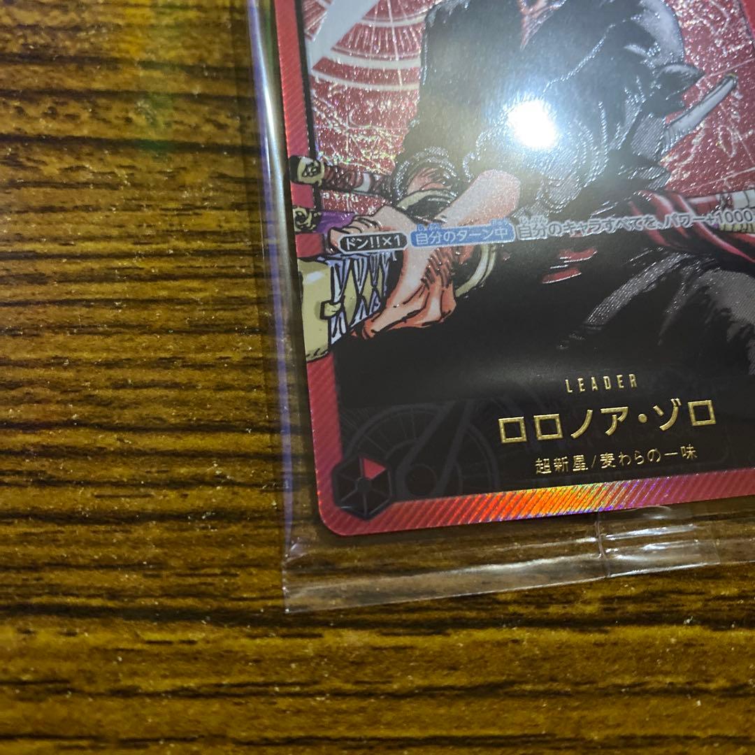 【新品未開封】ワンピースカード 応募者全員サービス レカフィグ ゾロ