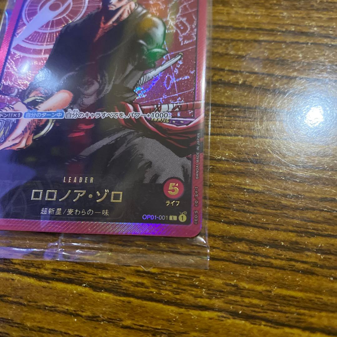 【新品未開封】ワンピースカード 応募者全員サービス レカフィグ ゾロ