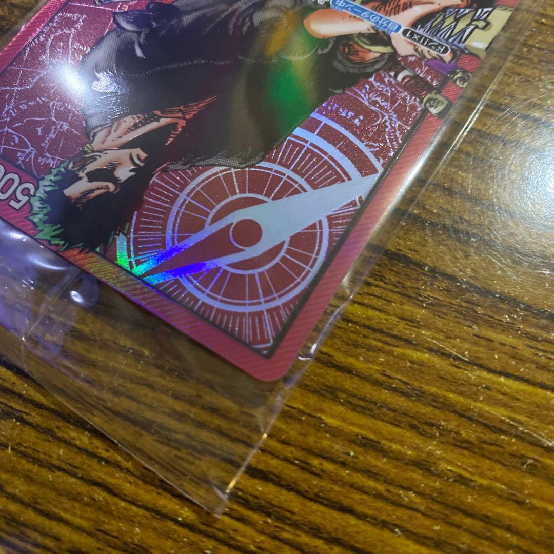 【新品未開封】ワンピースカード 応募者全員サービス レカフィグ ゾロ