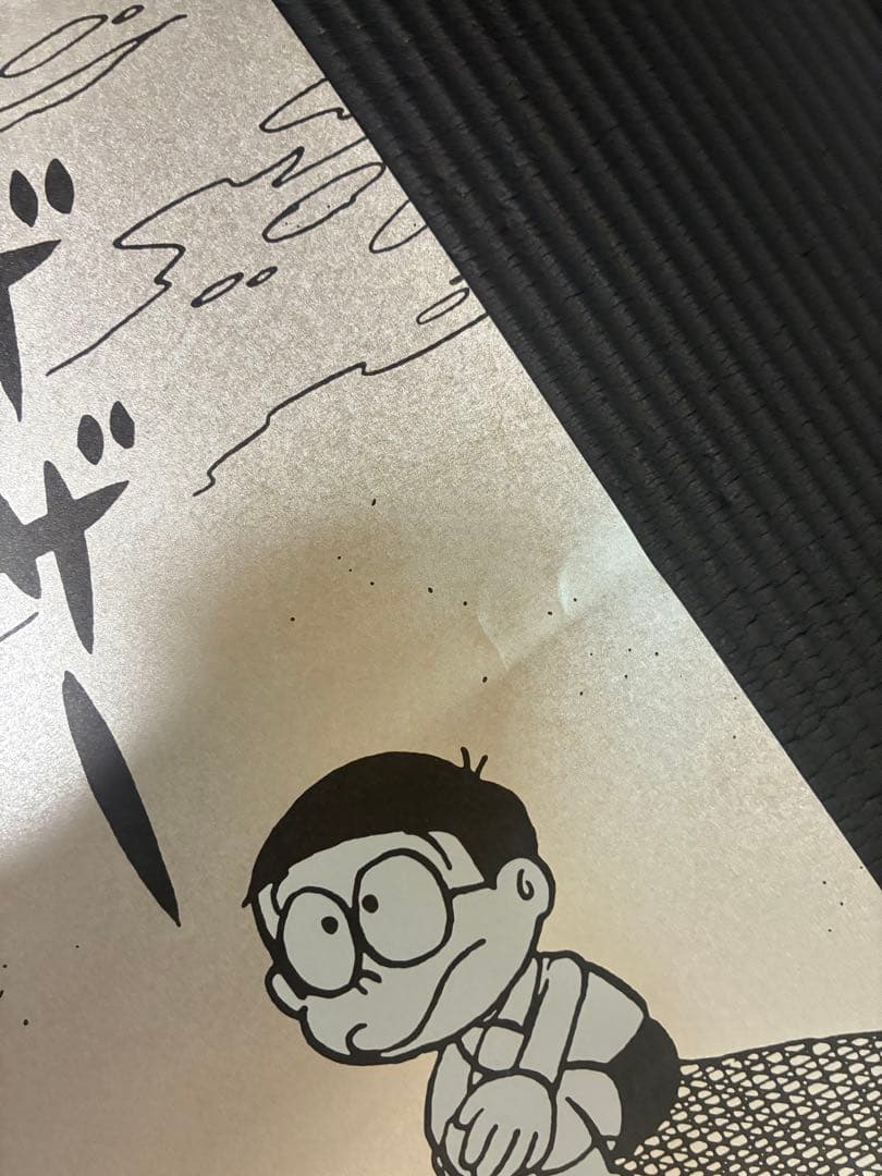 ドラえもん　見つめれば幸せポスター　5枚セット