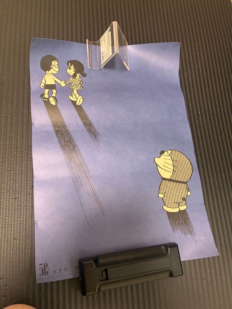 ドラえもん　見つめれば幸せポスター　5枚セット