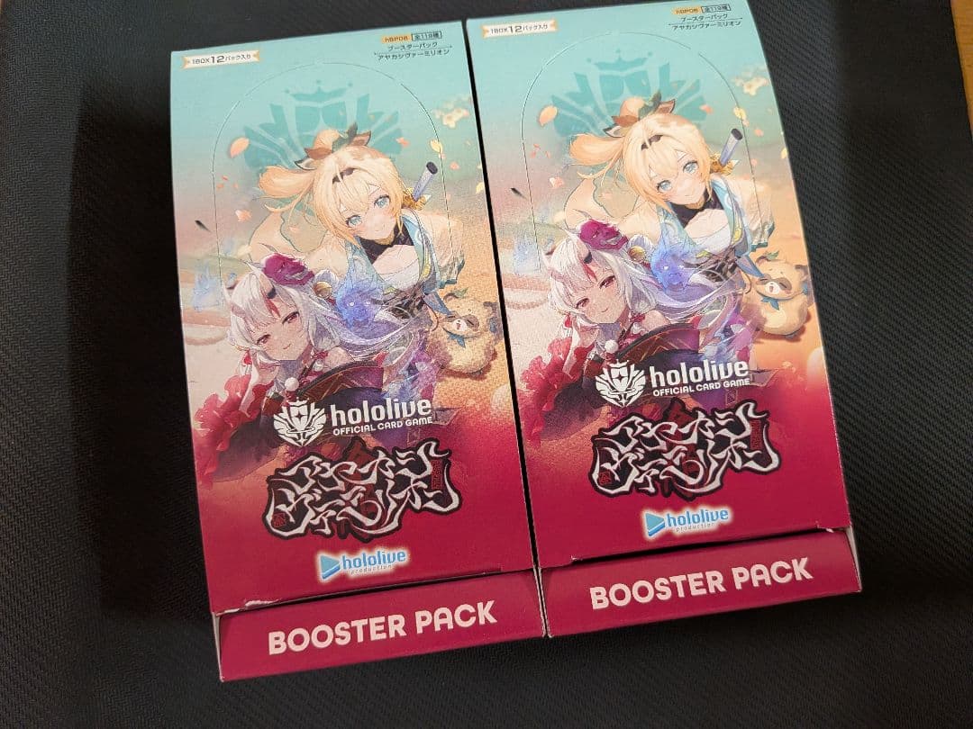 ホロライブカードゲーム　アヤカシヴァーミリオン　シュリンクなし　2BOXセット