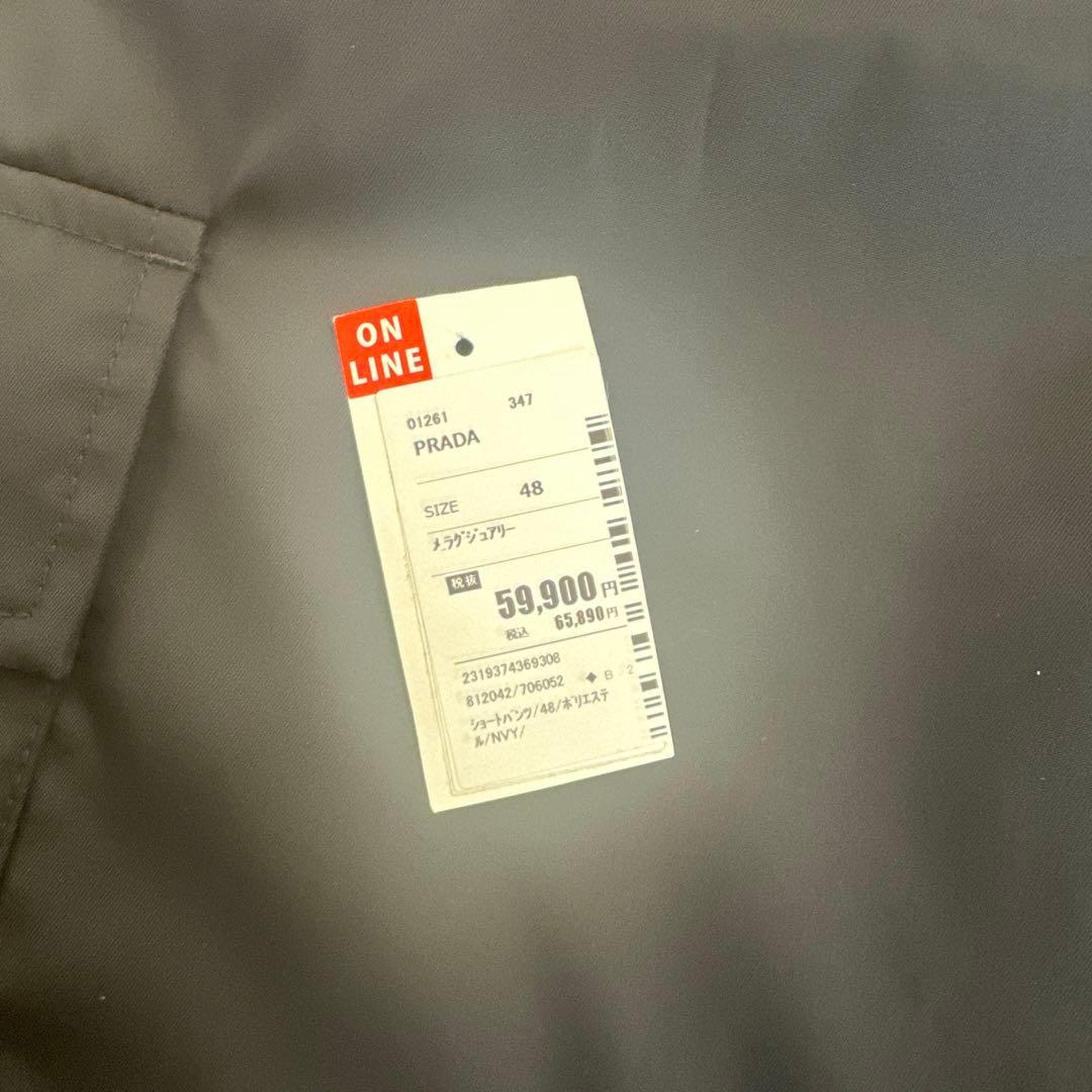 パンツ PRADA 23ss Re-Nylon Bermuda Shorts 48