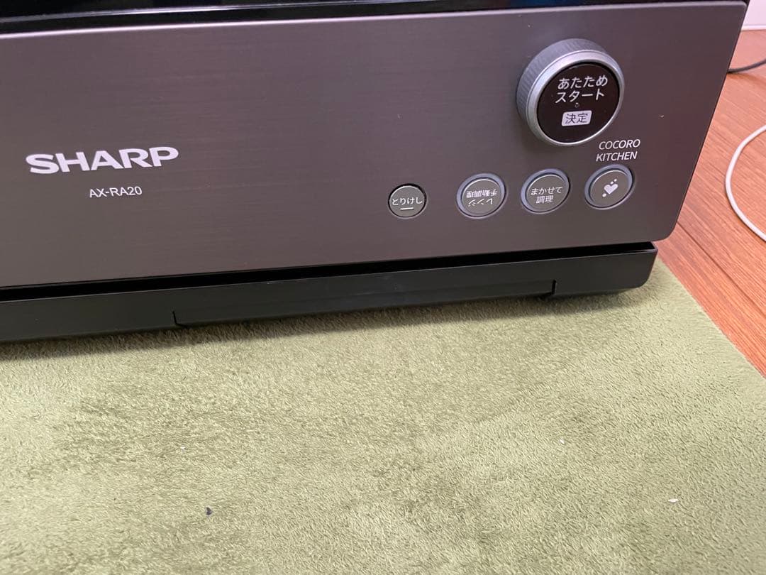 SHARP ヘルシオ AX-RA20-H 2021年製