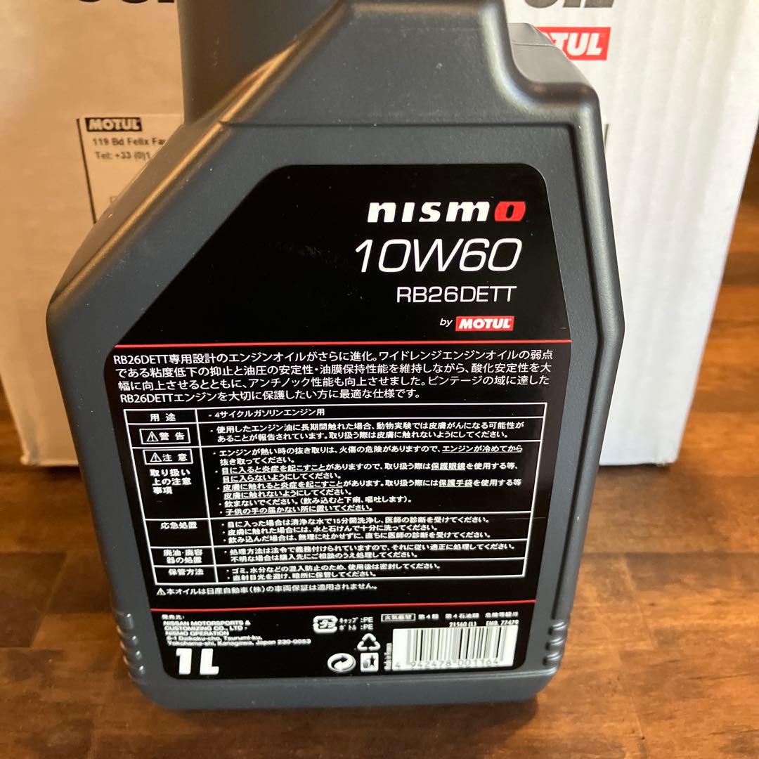 コナン【新規格】Nismo 10W60 RB26DETT 6本入り