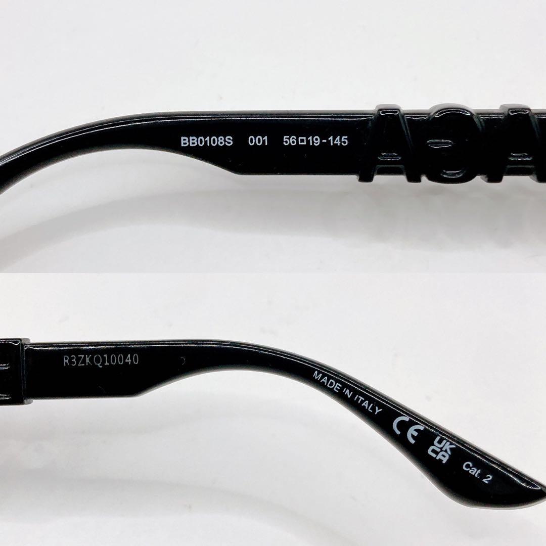 極美品✨BALENCIAGA サングラス BB0108S ブラック　度なし