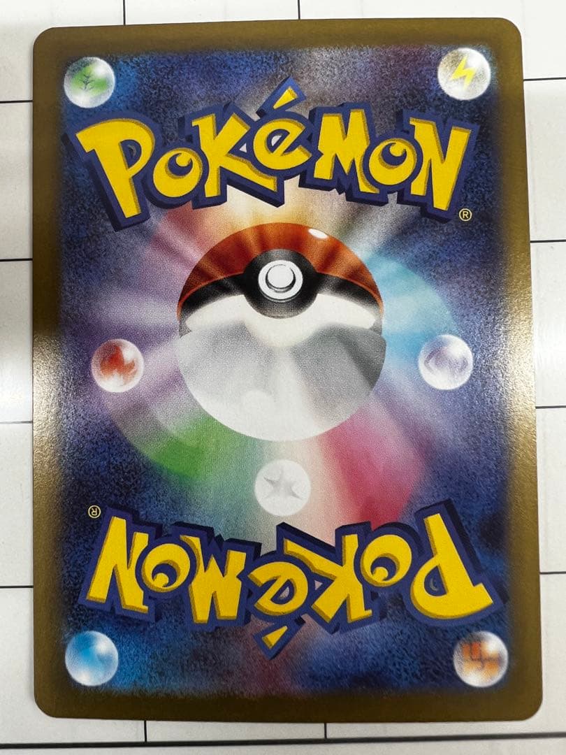 メイのはげまし　SAR 即発送　美品