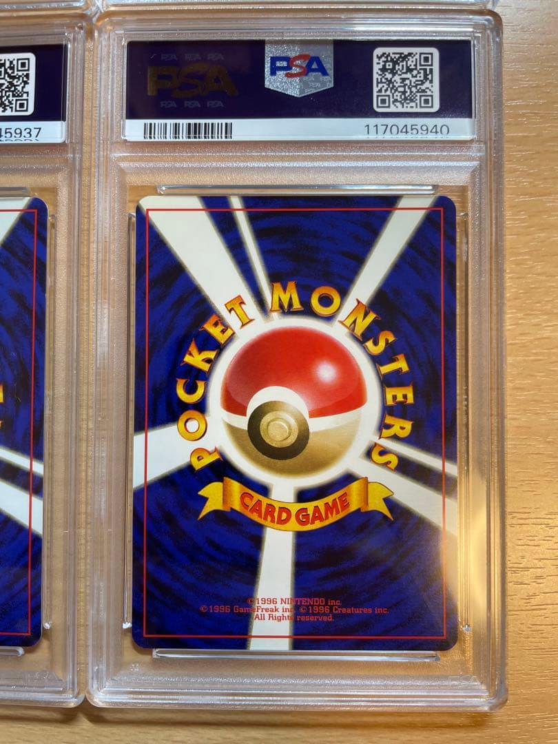 【4枚セット】そらをとぶピカチュウ、カイリュー、ファイヤー　psa4,3,4,5