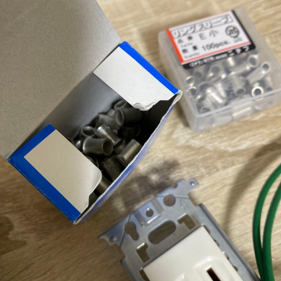 電気工事実技練習用