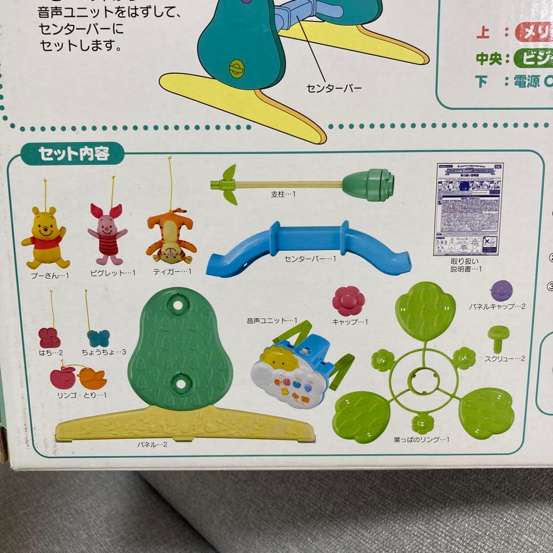 プーメリー　6WAYベビージム 音楽・光機能付き