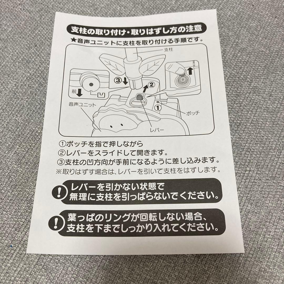 プーメリー　6WAYベビージム 音楽・光機能付き