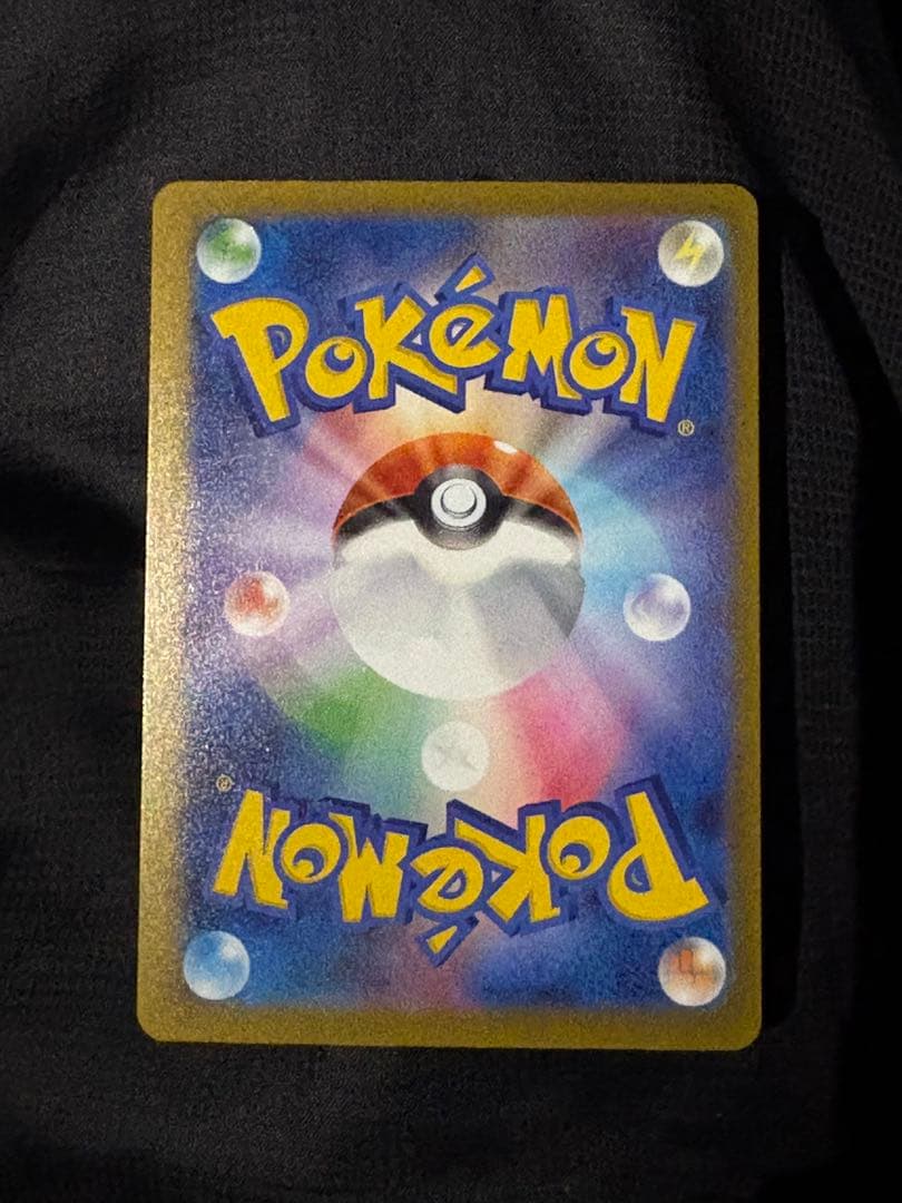 メガカイリューex