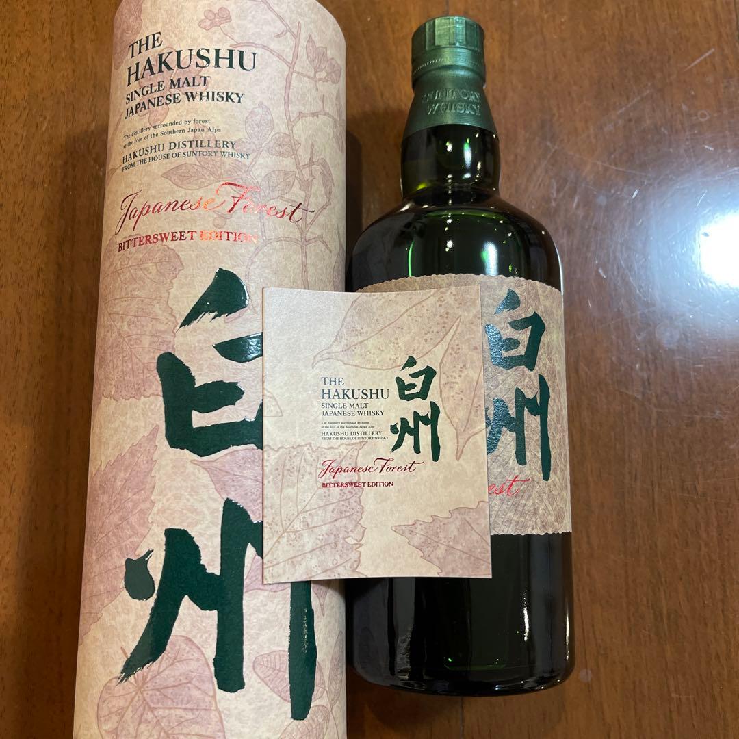 白州　ジャパニーズフォレスト　限定品