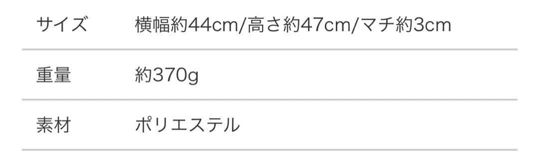 完売品 UNIVERSAL OVERALL 3WAYショルダー バッグ リュック