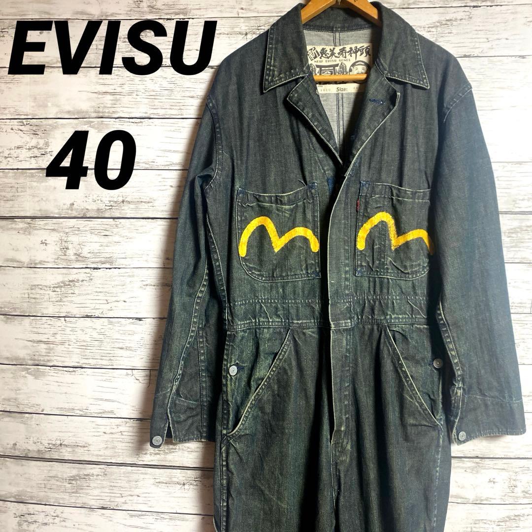 新恵美寿神頭　エヴィス　エビス　つなぎ　オーバオール　デニム　アメカジ