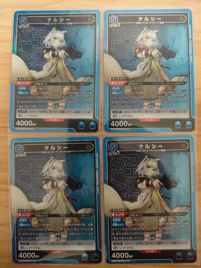 このは※プロフ一読推奨様 リクエスト 6点 まとめ商品