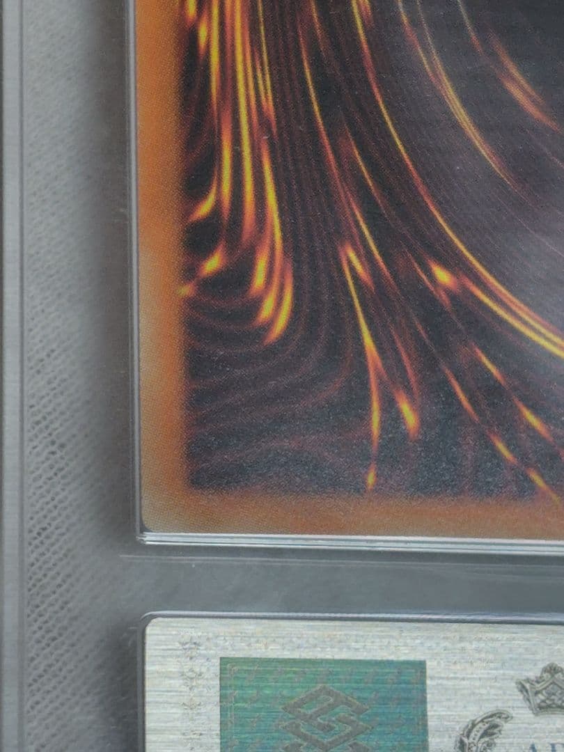 【ARS10＋】BLUE EYES WHITE DRAGON　青眼の白龍