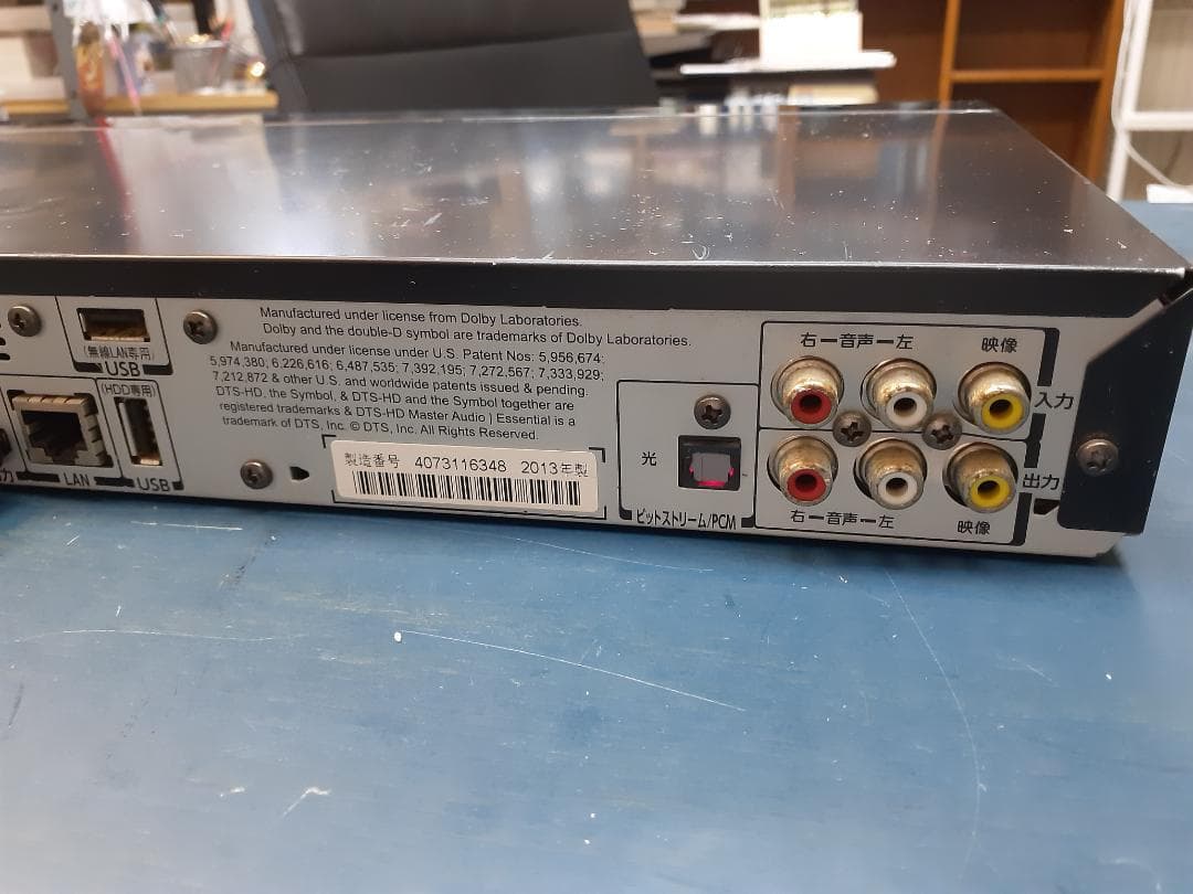 もってけ〇〇セール　中古　REGZA　 ブルーレイレコーダー　DBR-Z320