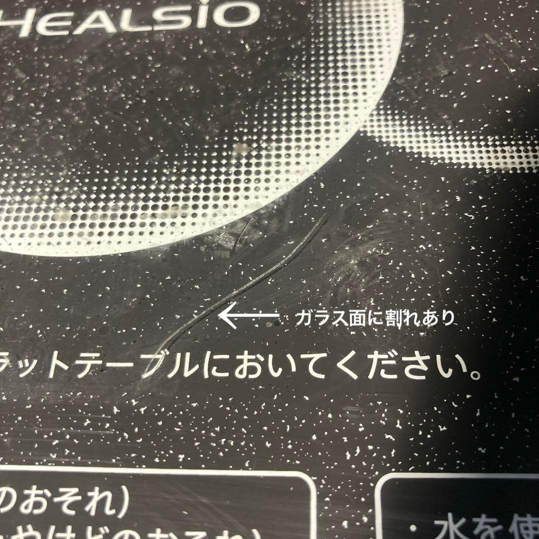 シャープ ウォーターオーブン ヘルシオ AX-XW500-W 除菌清掃済！