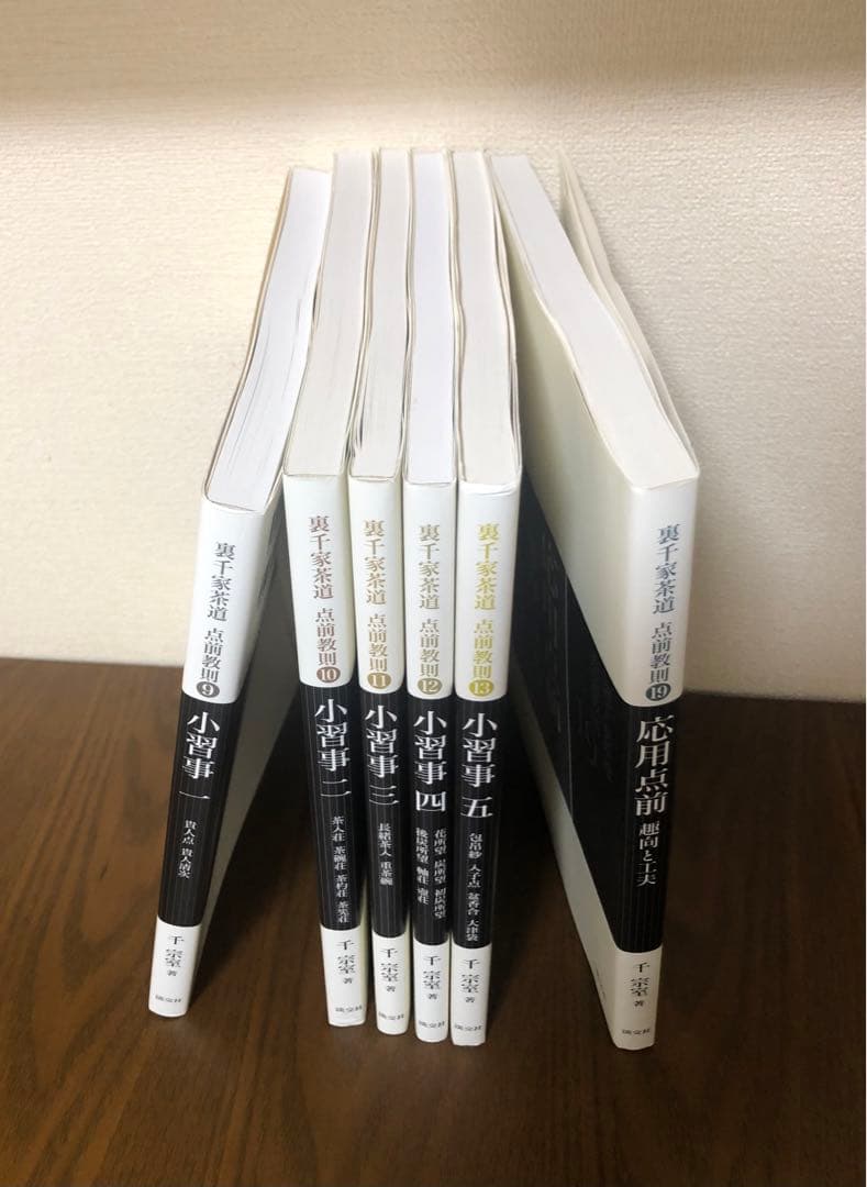 趣味・スポーツ・実用 URUMI