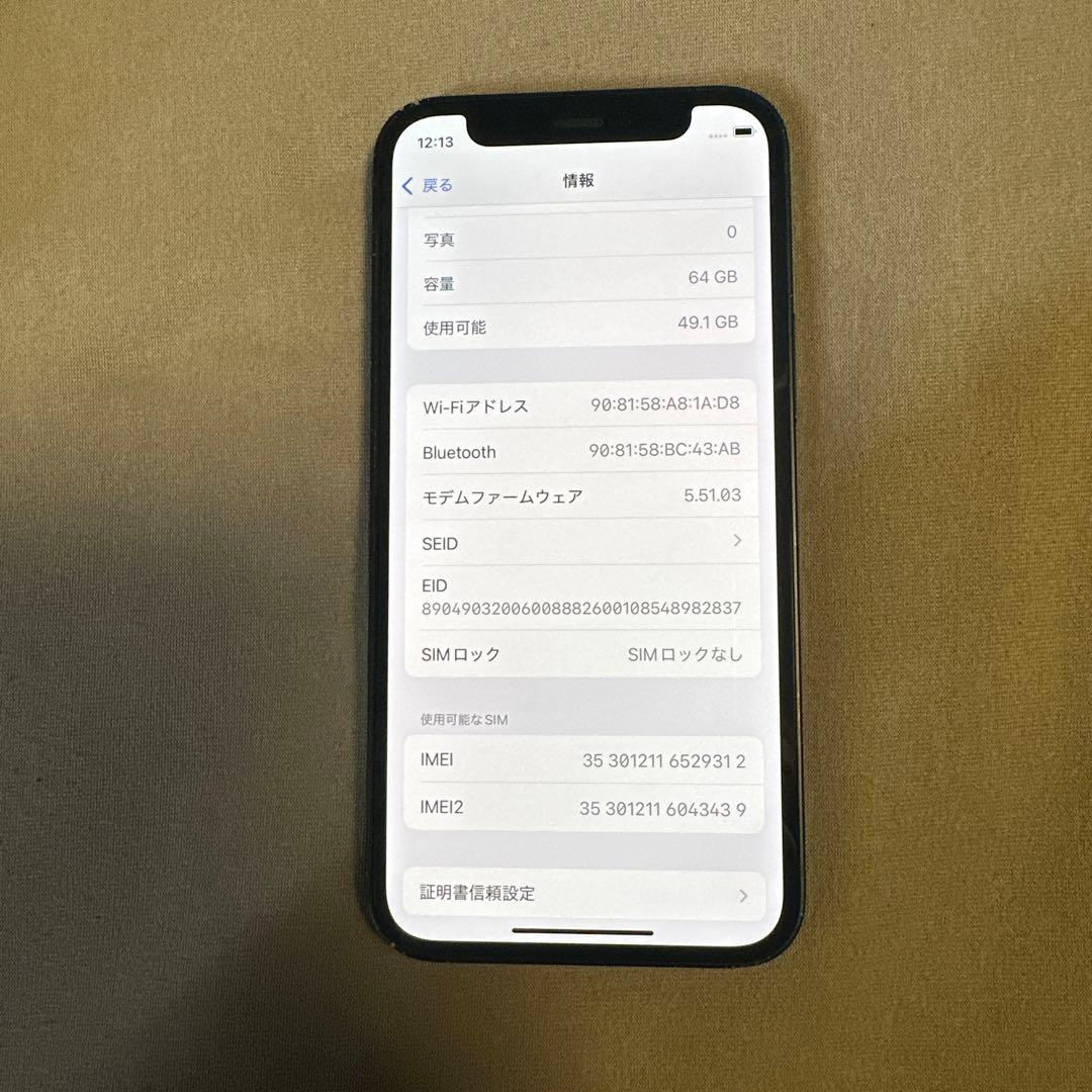 iPhone 12 mini 64GB SiMフリー 5