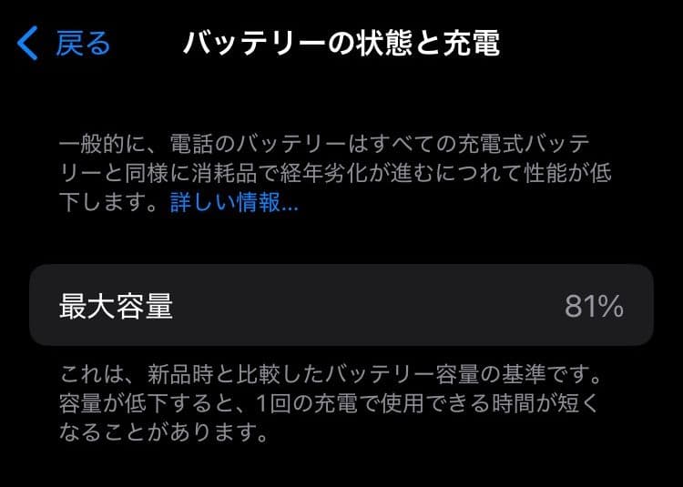 iPhone SE3 64GB SIMフリー おまけ4点