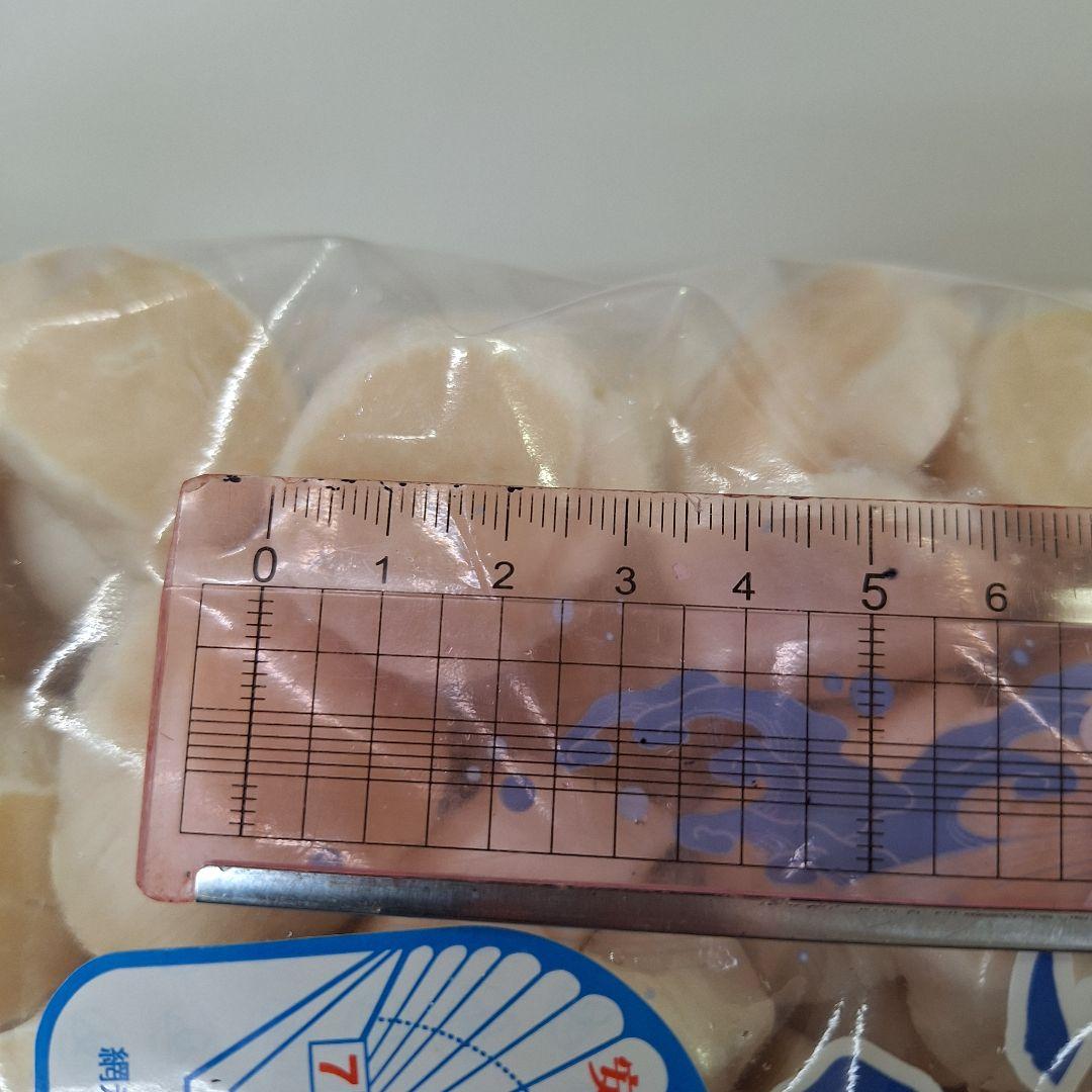 冷凍 北海道産帆立貝柱 5S 1kg×2袋 ほたて 生食用