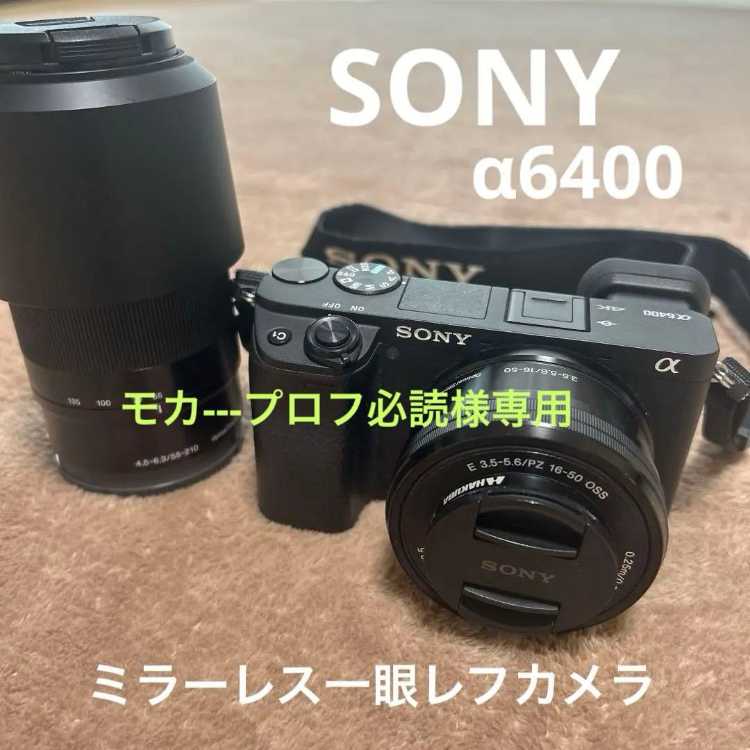 モカ---プロフ必読 ⭐︎ 【SONY】α6400 ミラーレスカメラ