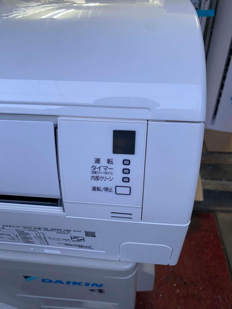 DAIKIN 壁掛けエアコン本体 ホワイト