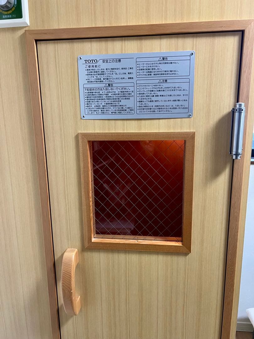 【美品】 TOTO 家庭用サウナ 最高90度　ととのい　ホームサウナ　100v