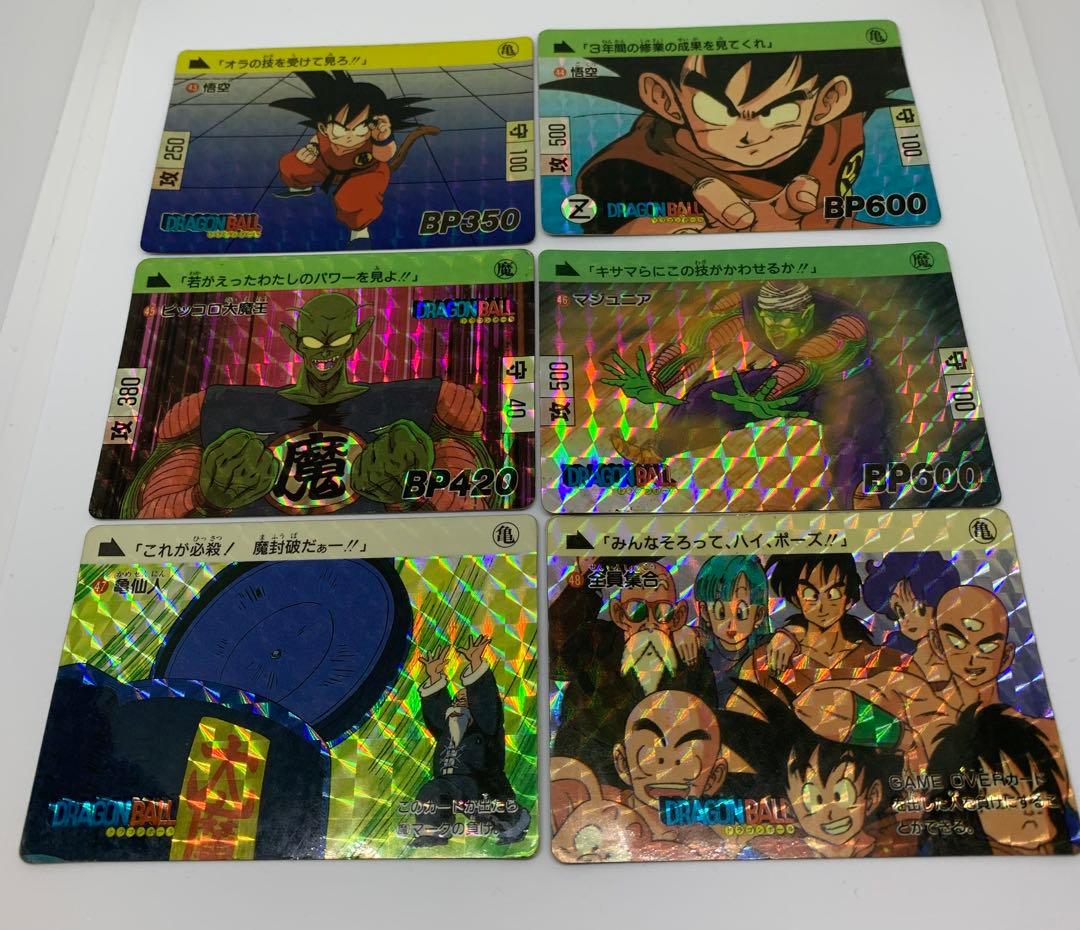 ドラゴンボール カードダス 1989年 本弾 2弾 プリズム６種セット