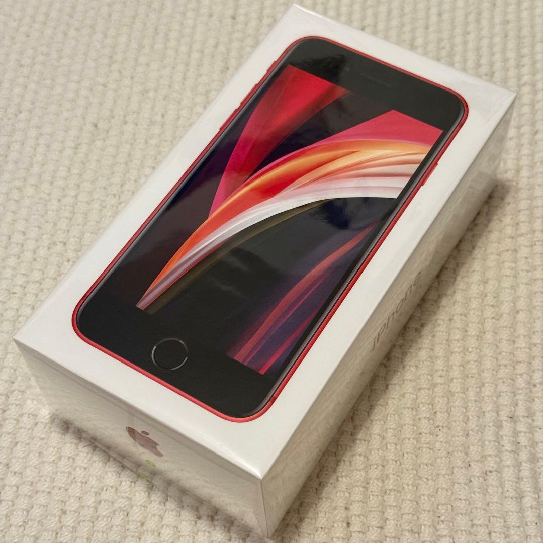 携帯電話本体 iPhone SE (2nd)