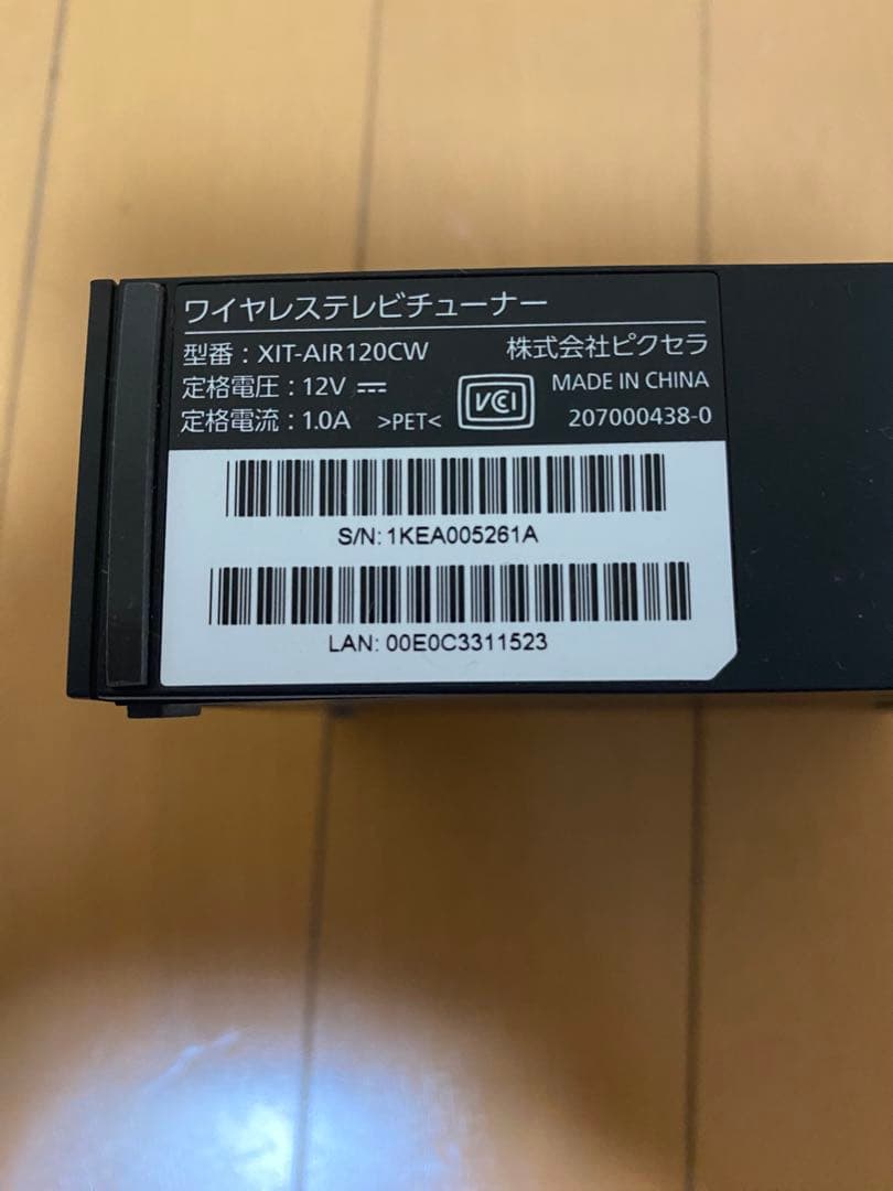 美品　PIXELA Xit AirBox ワイヤレステレビチューナー　オマケ付