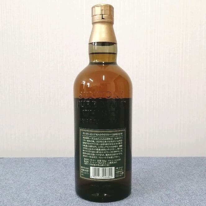 サントリー山崎10年　グリーンラベル　700ml40%　未開栓　箱あり②