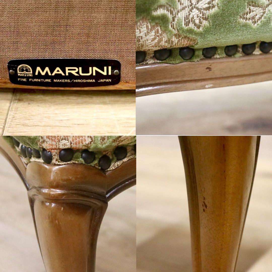 GMHK704○maruni / マルニ 孔雀 ヴィンテージ フットスツール