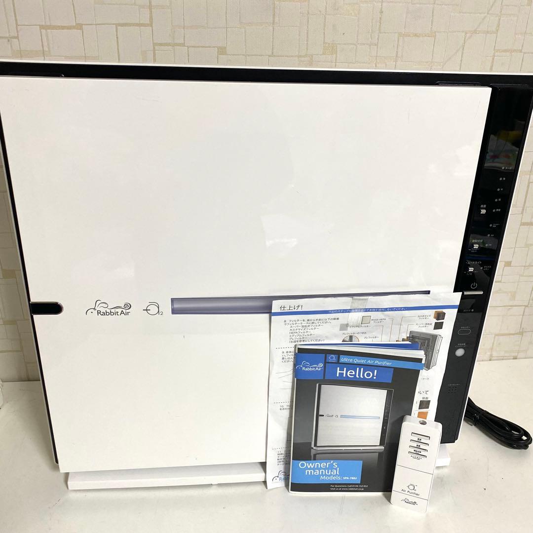 Rabbit Air 空気清浄機 MinusA2 SPA-780J
