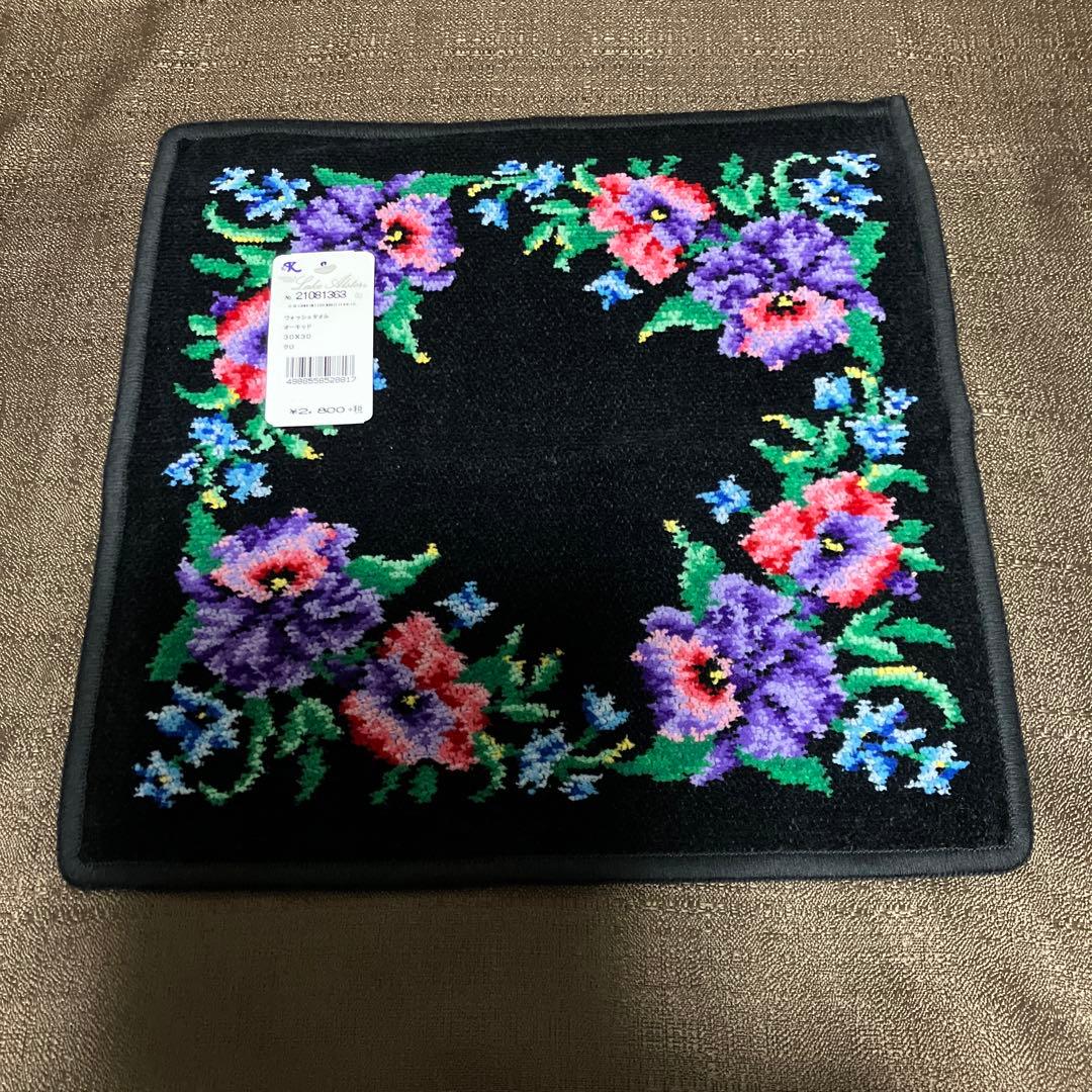 レイクアルスター Lake Alster 8枚セット 未使用