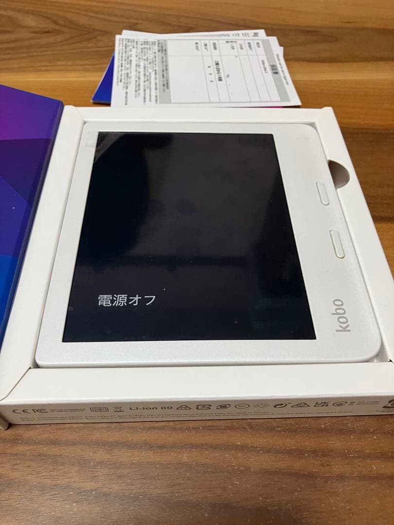 kobo libra 2 電子書籍リーダー 本体 ホワイト + グレーカバー