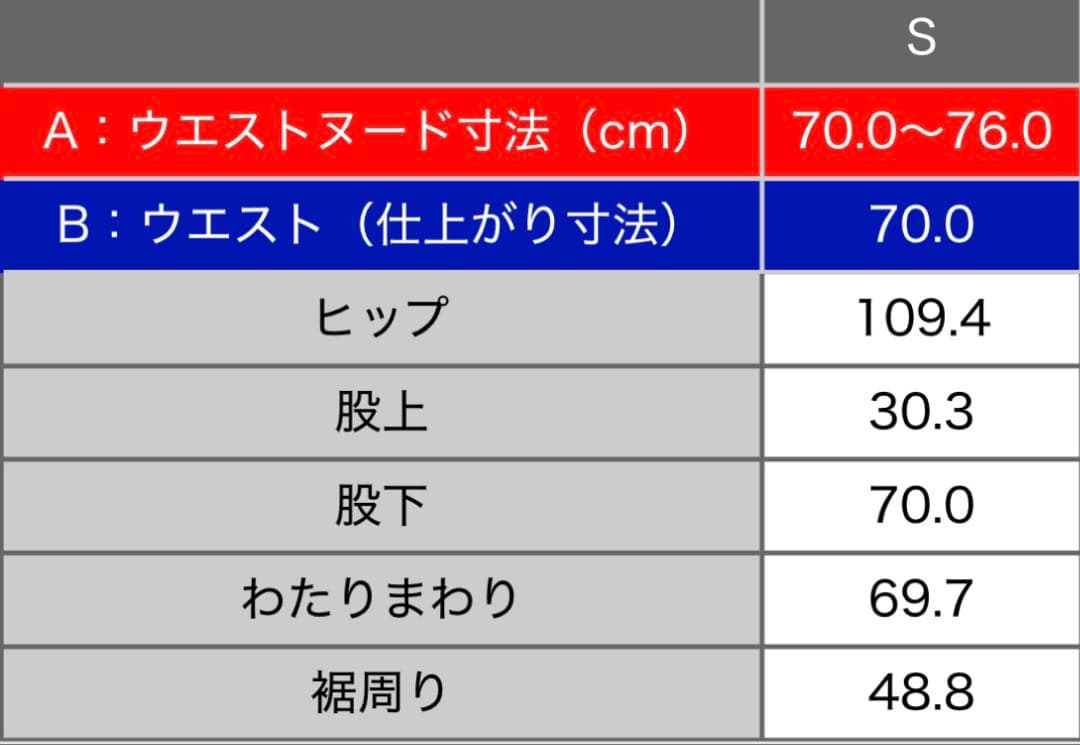 PLST プレシャスニットメルトンワイドパンツ　スラックス イージーパンツ
