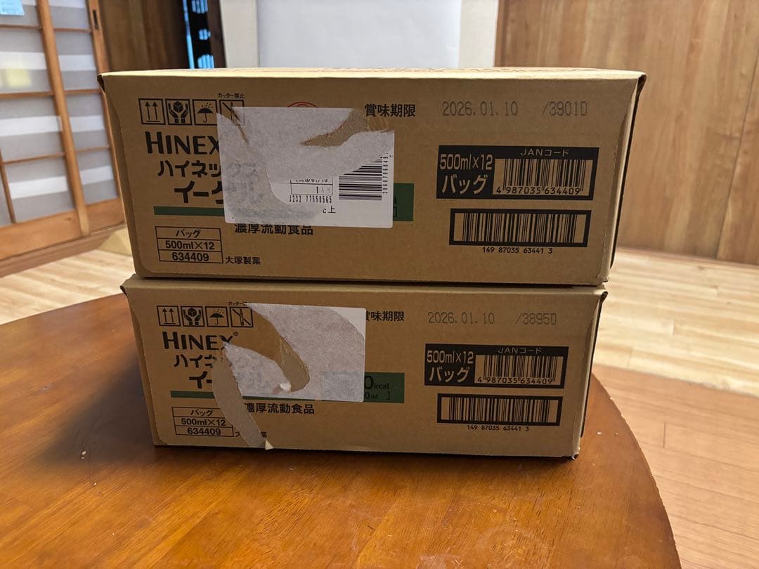 ハイネックスイーゲル　400kcal 24パック