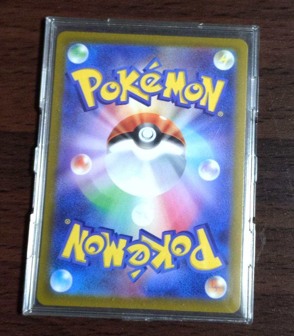 ブースターv sa ポケモンカード　ブイズ　イーブイヒローズ 073/069