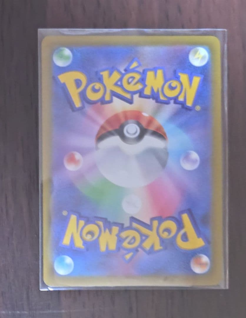 ブースターv sa ポケモンカード　ブイズ　イーブイヒローズ 073/069