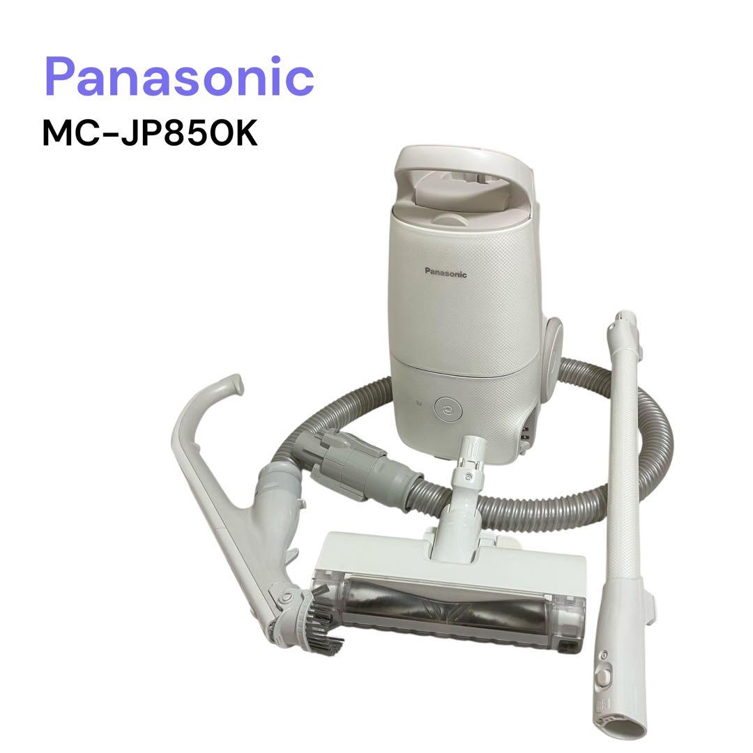 Panasonic 紙パック式　掃除機　MC-JP850K-W 純正紙パック付き