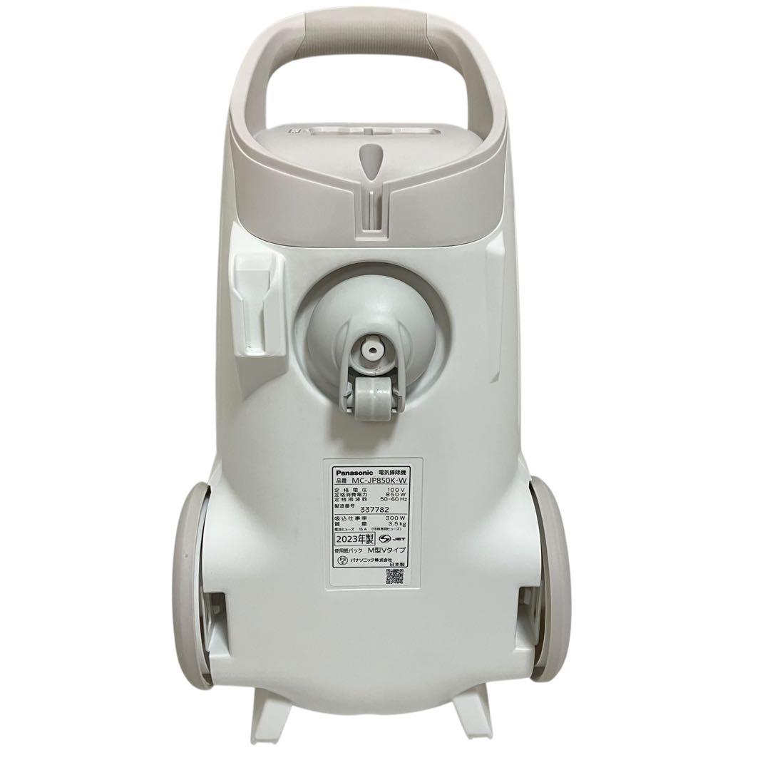 Panasonic 紙パック式　掃除機　MC-JP850K-W 純正紙パック付き