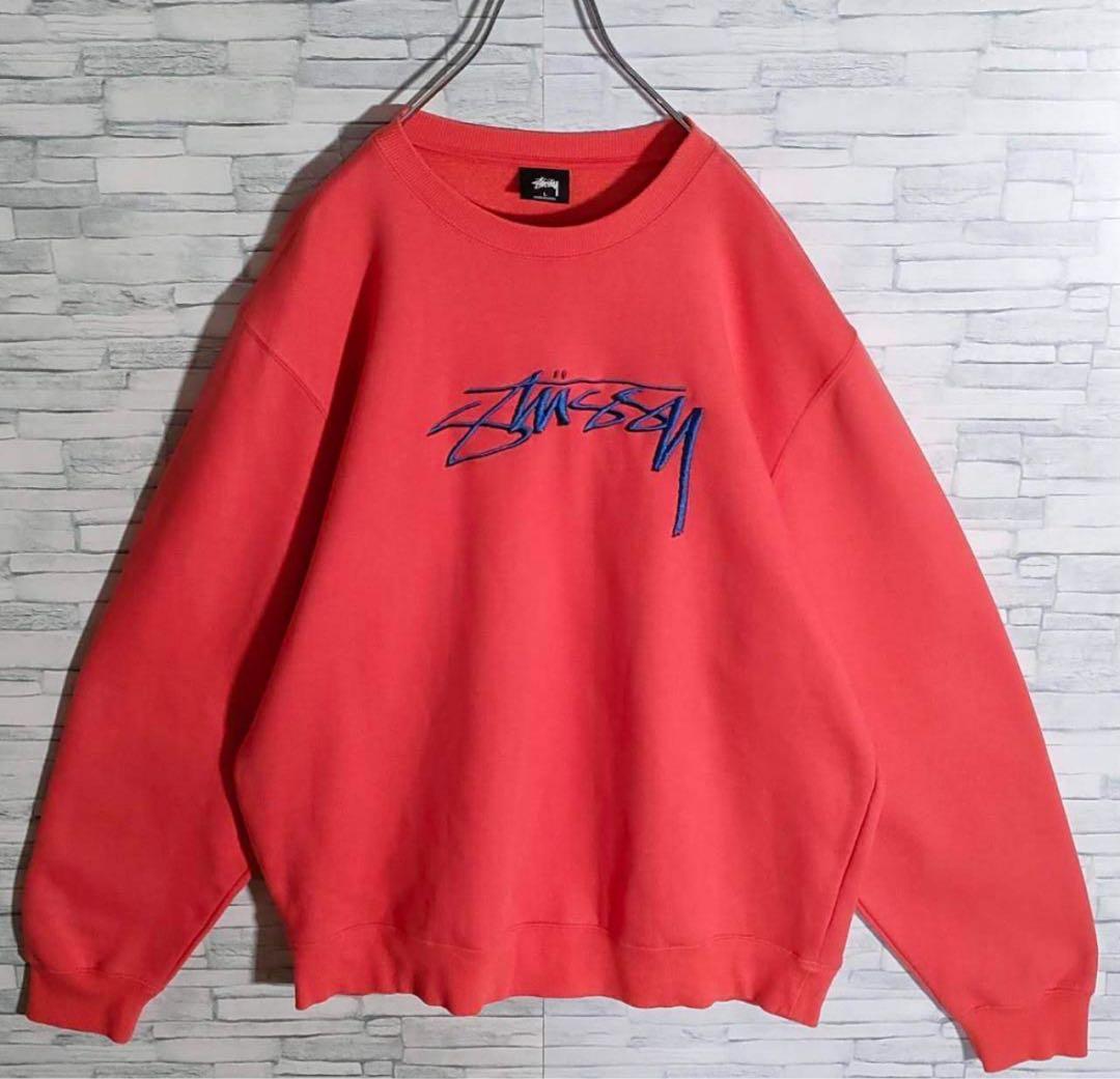 【入手困難】ステューシー ☆刺繍センターロゴ スウェット 立体ロゴ 超レアカラー