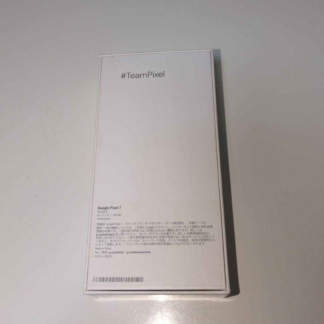 【SIMフリー】Google Pixel 7 128GB レモングラス　　オマケ
