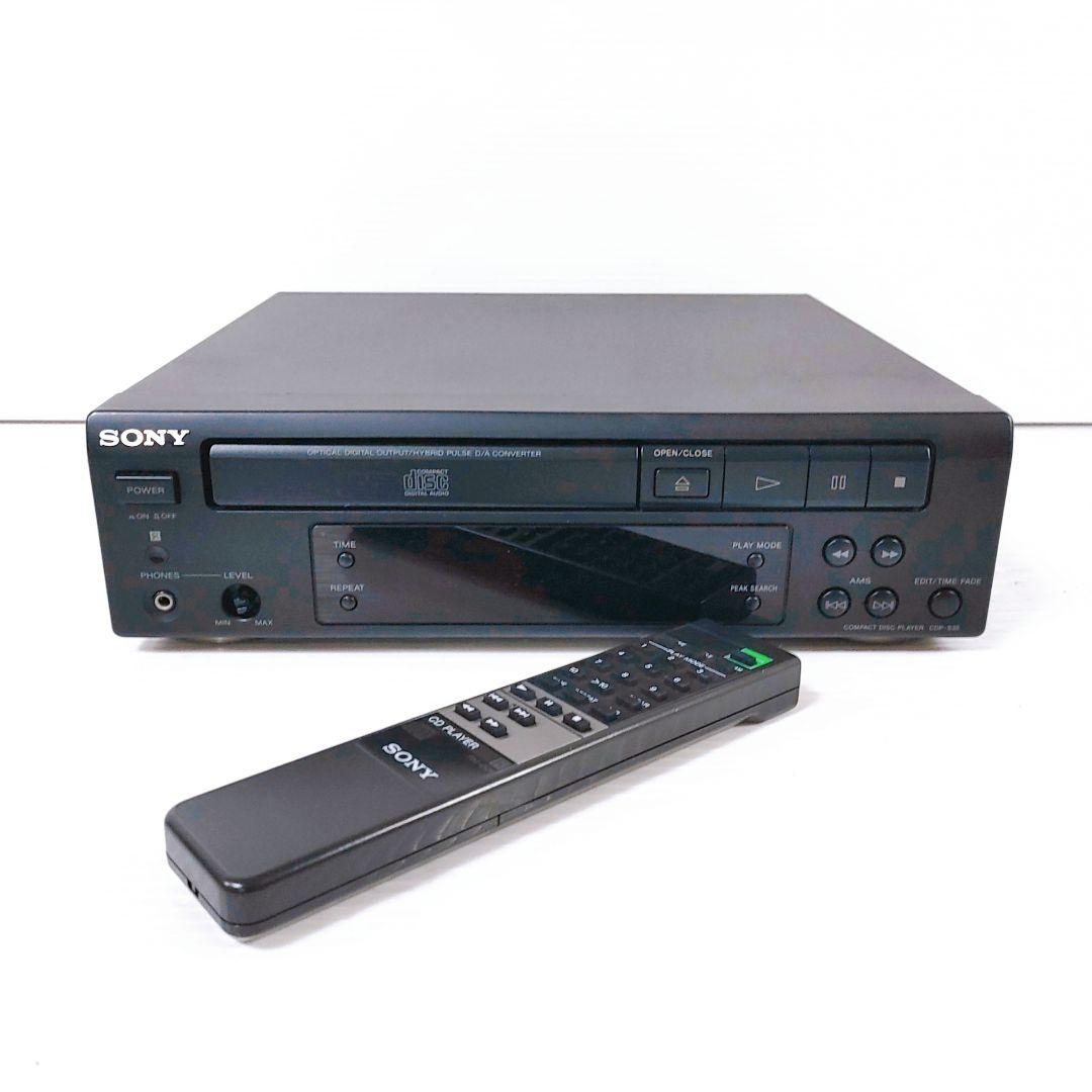 送料無料◆動作品◆ソニー◆CDプレーヤー【CDP-S35】CDデッキ◆リモコン
