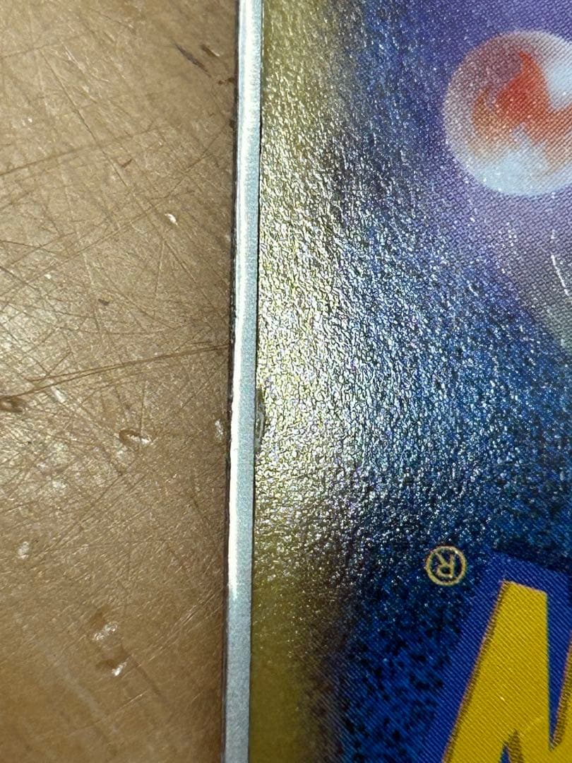 ピッチのピカチュウ