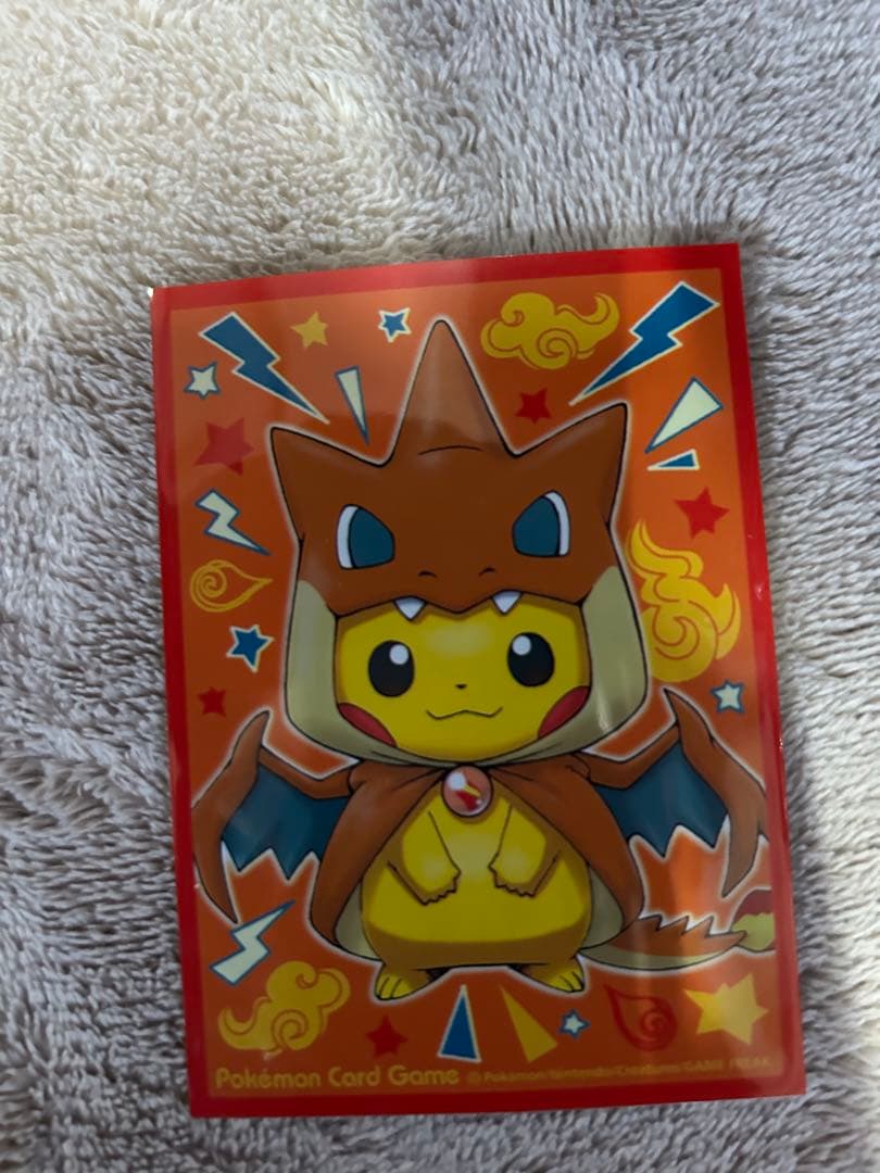 ピッチのピカチュウ